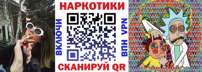 Купить наркотики Злынка Гашиш Конопля Псилоцибиновые грибы Меф мяу мяу APVP АМФ