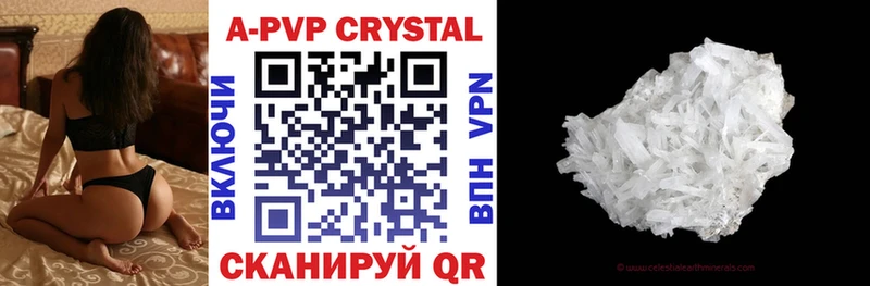 Alpha PVP Crystall мега онион Злынка