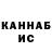КЕТАМИН ketamine SlarkICH