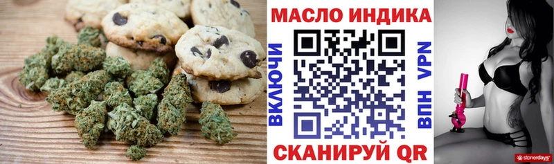 Canna-Cookies марихуана  Злынка 