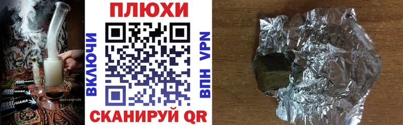 Гашиш Cannabis  Злынка 