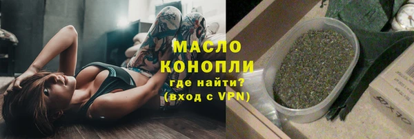 кристаллы Володарск