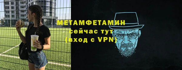 кристаллы Володарск