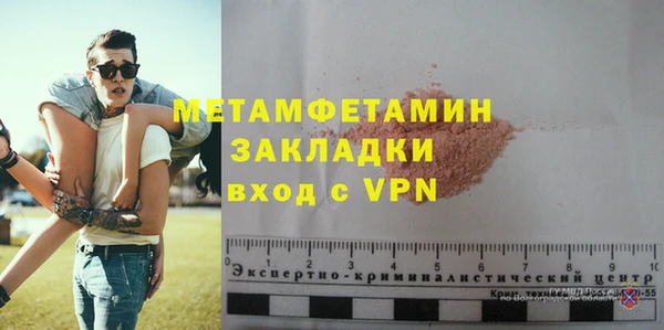альфа пвп Волосово