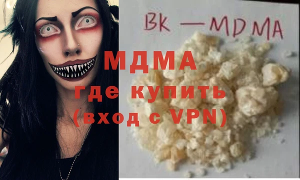 кристаллы Володарск