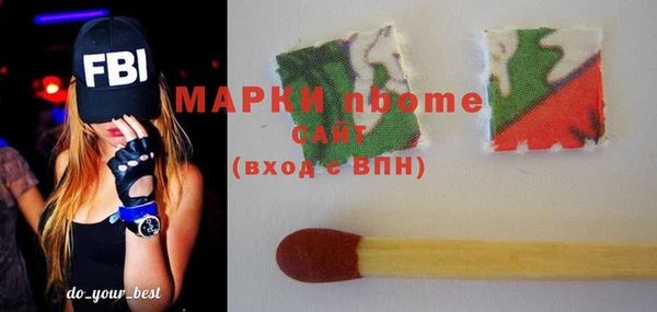 кристаллы Володарск