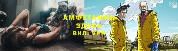 МДМА Волоколамск