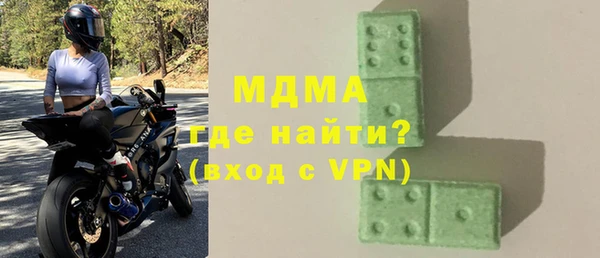 альфа пвп Волосово