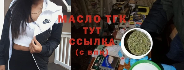 кристаллы Володарск