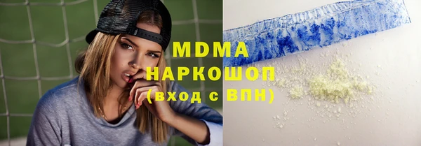 кристаллы Володарск