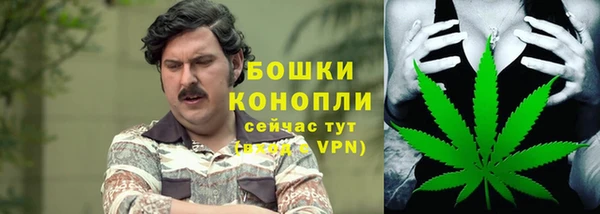 альфа пвп Волосово