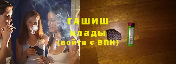 МДМА Волоколамск