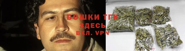 альфа пвп Волосово