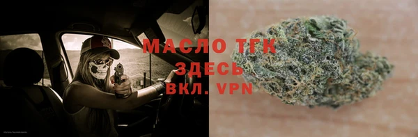 герыч Верхний Тагил