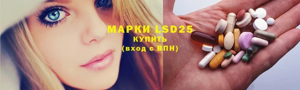 кристаллы Володарск