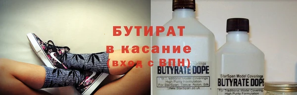 кристаллы Володарск