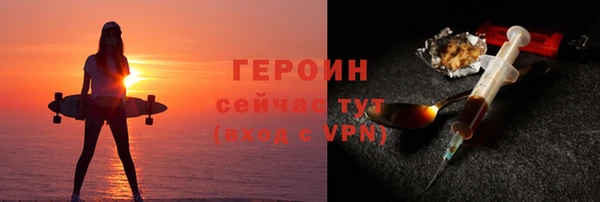 МДМА Волоколамск