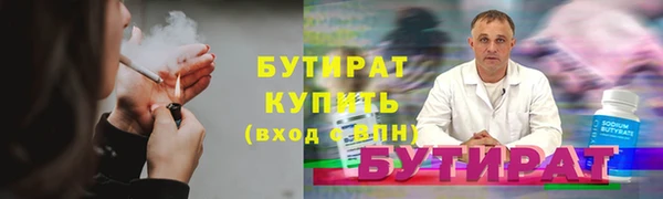 МДМА Волоколамск