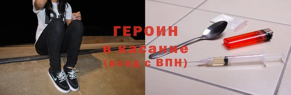 альфа пвп Волосово