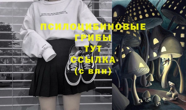 МДМА Волоколамск