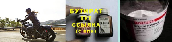 2c-b Верея