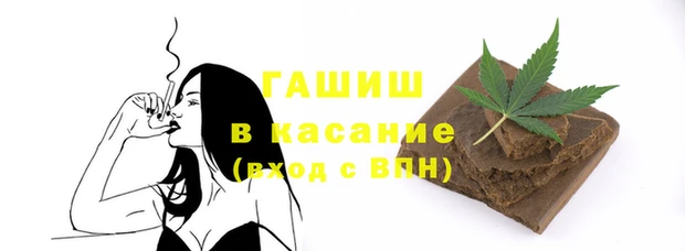 альфа пвп Волосово