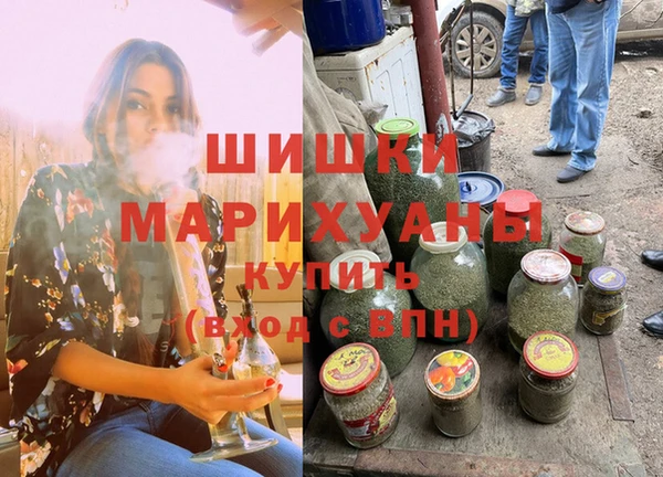 альфа пвп Волосово