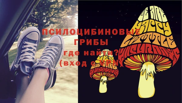 кристаллы Володарск