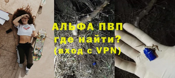 бошки Верхнеуральск