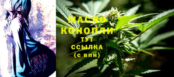 кристаллы Володарск