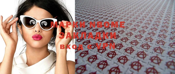кристаллы Володарск