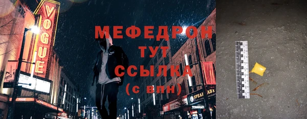 кристаллы Володарск
