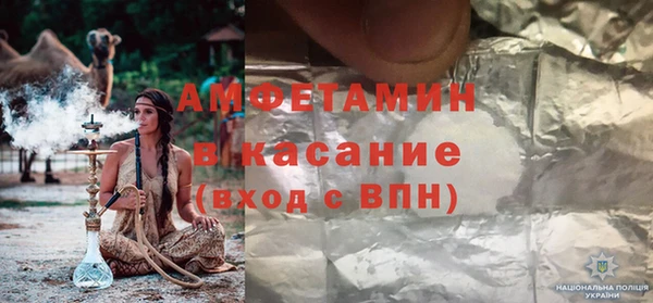 альфа пвп Волосово