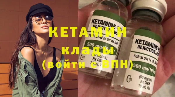 кристаллы Володарск