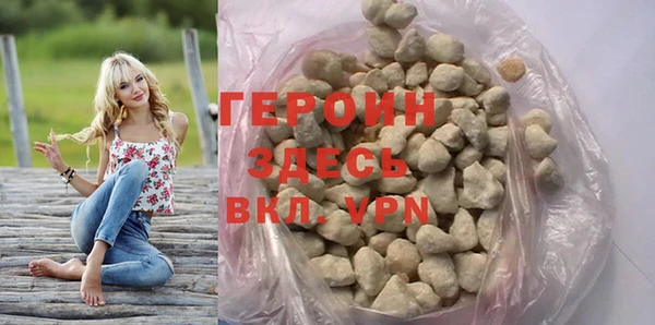 МДМА Волоколамск