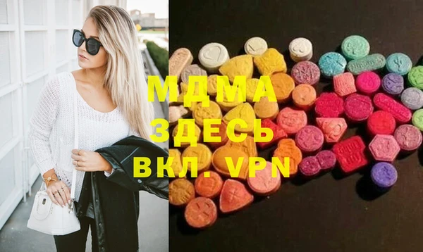 МДМА Волоколамск