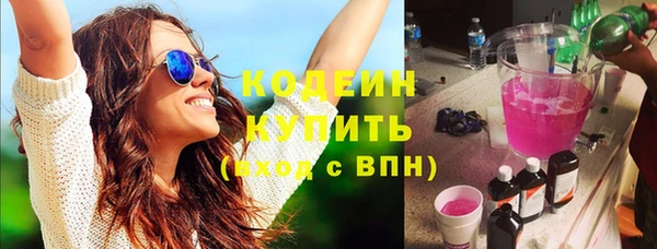 МДМА Волоколамск