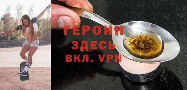 кристаллы Володарск