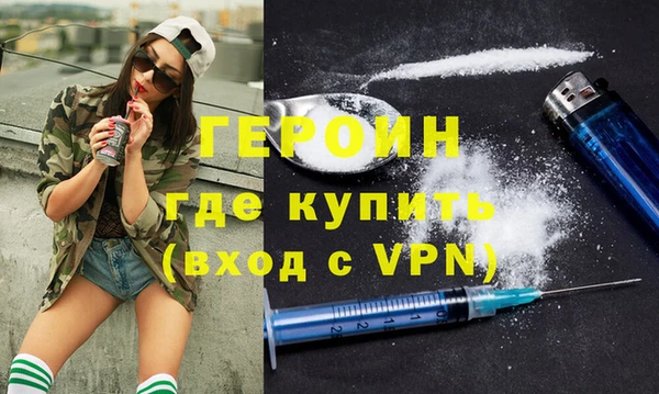 кристаллы Володарск
