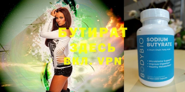 кристаллы Володарск
