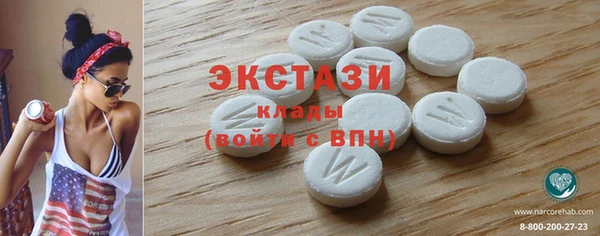 альфа пвп Волосово