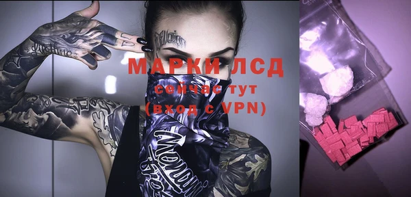 МДМА Волоколамск