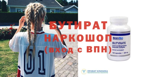 альфа пвп Волосово