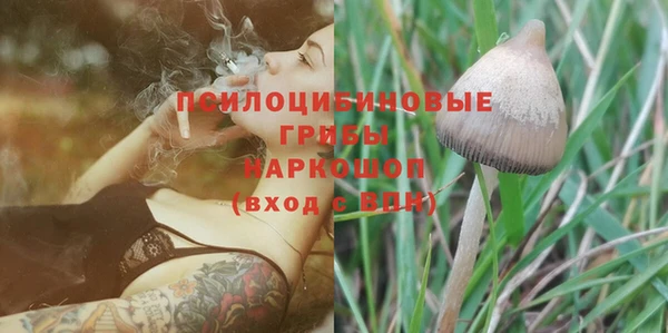 альфа пвп Волосово