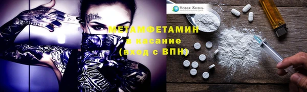альфа пвп Волосово