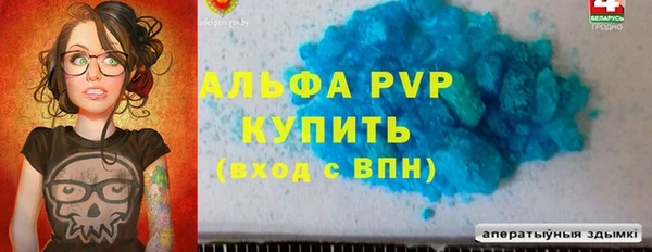 МДМА Волоколамск