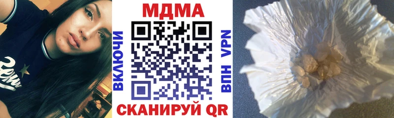 MDMA кристаллы купить сайты Злынка