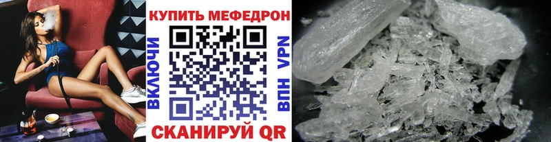 даркнет сайт  Злынка  Мефедрон кристаллы 