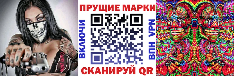 даркнет сайт  Злынка  Марки 25I-NBOMe 1,5мг 