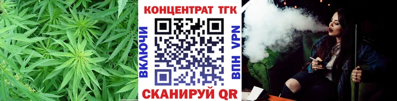 ТГК гашишное масло  Злынка 